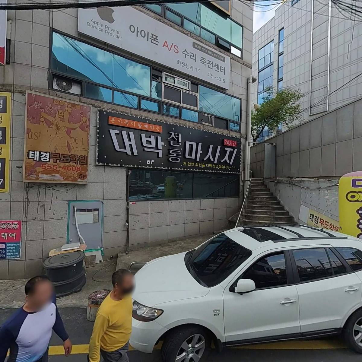 여강이씨무첨당파중