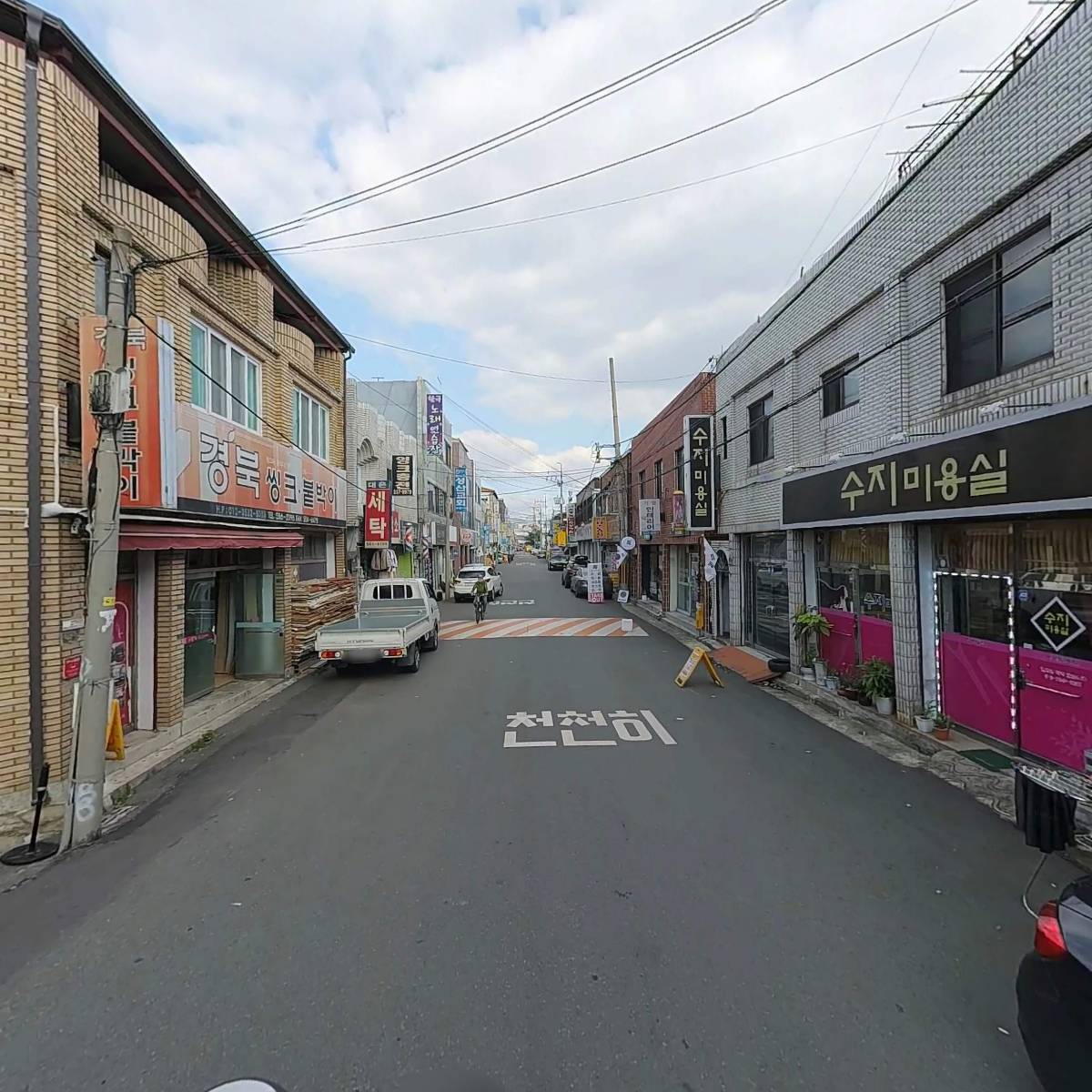농업회사법인주식회사착한한우_2