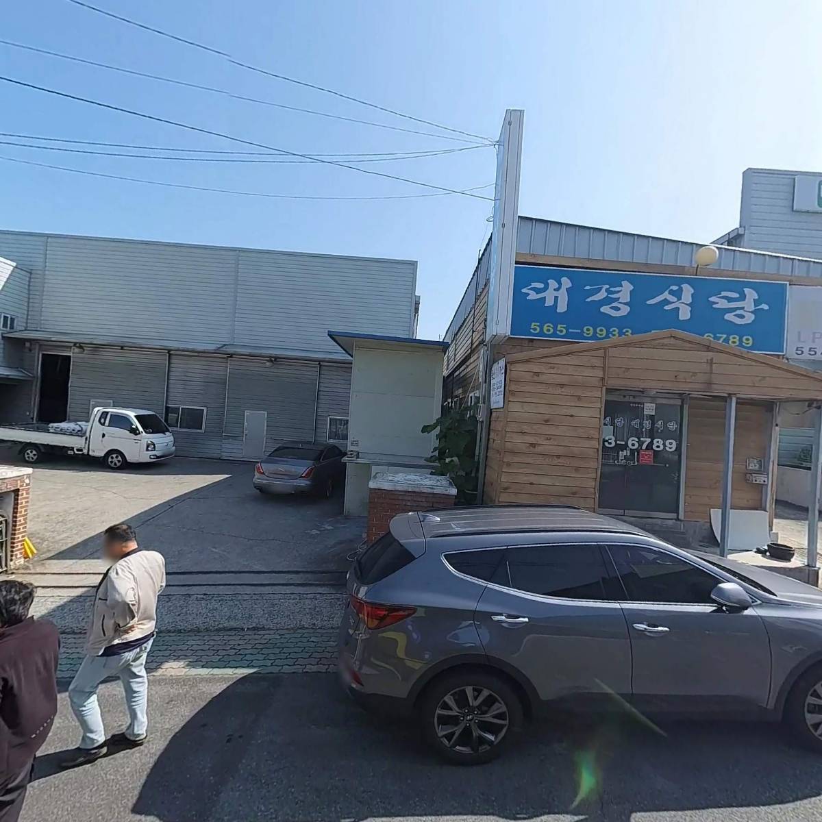 주식회사 서목통상