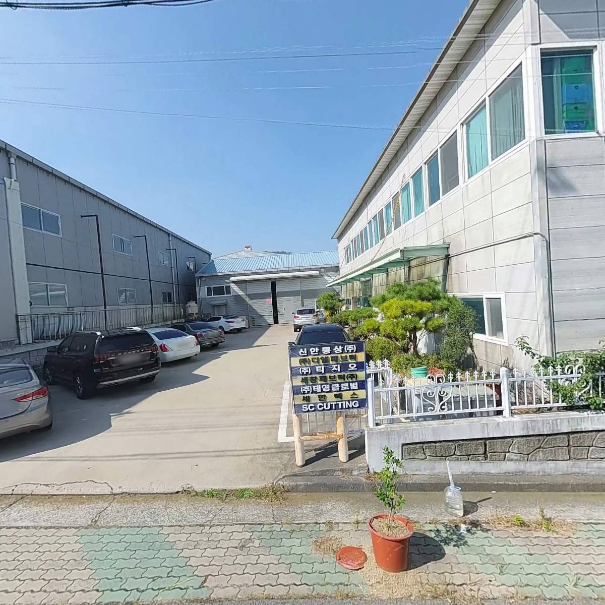 주식회사 서목통상_3