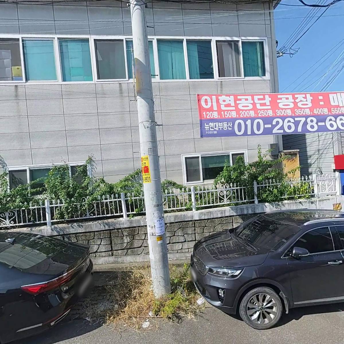 세창패브릭 주식회사_3