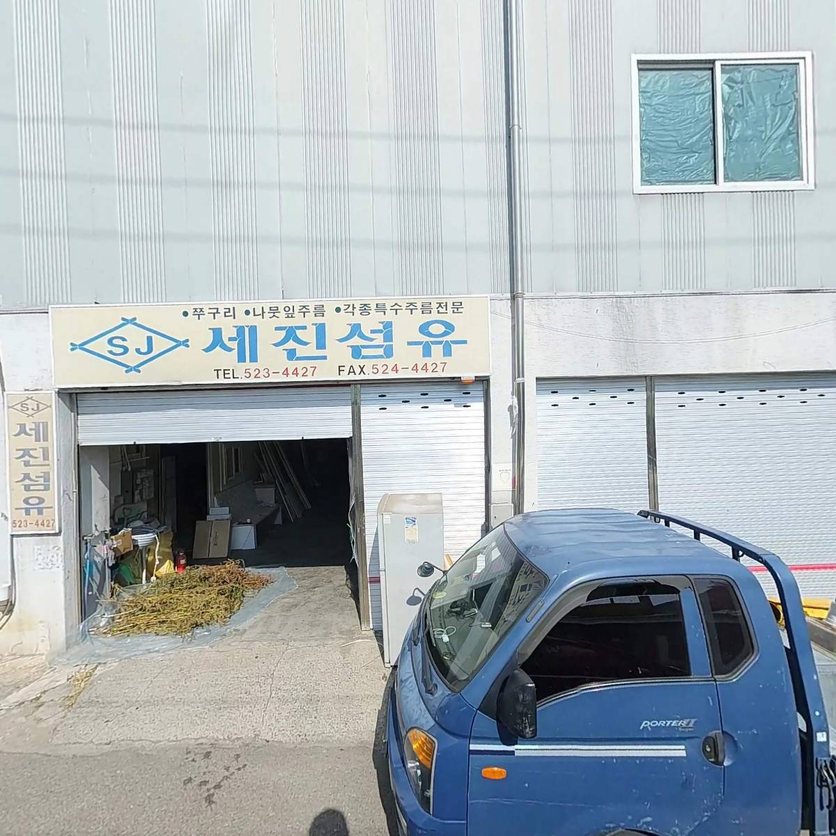 세양섬유_3