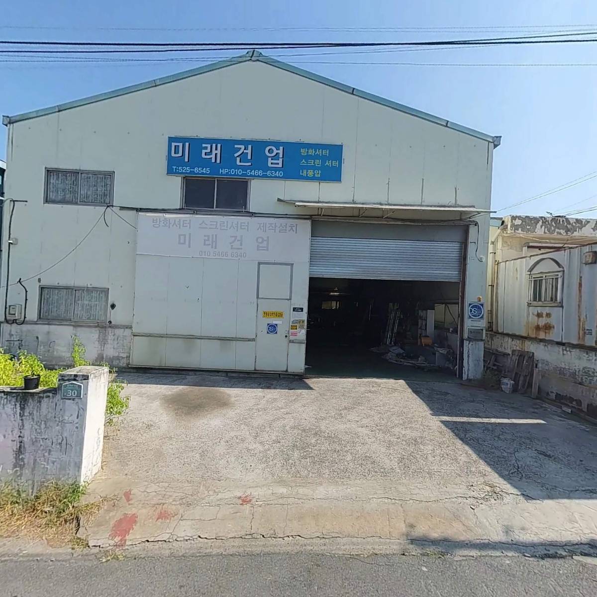 （유）대경주류
