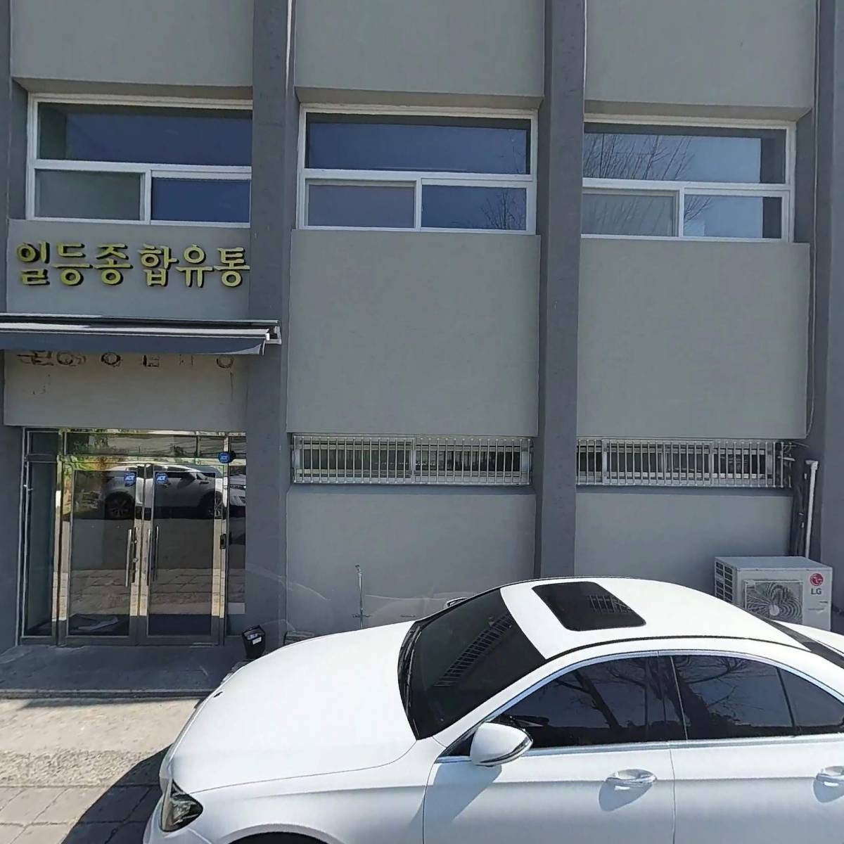 (주)대성무역