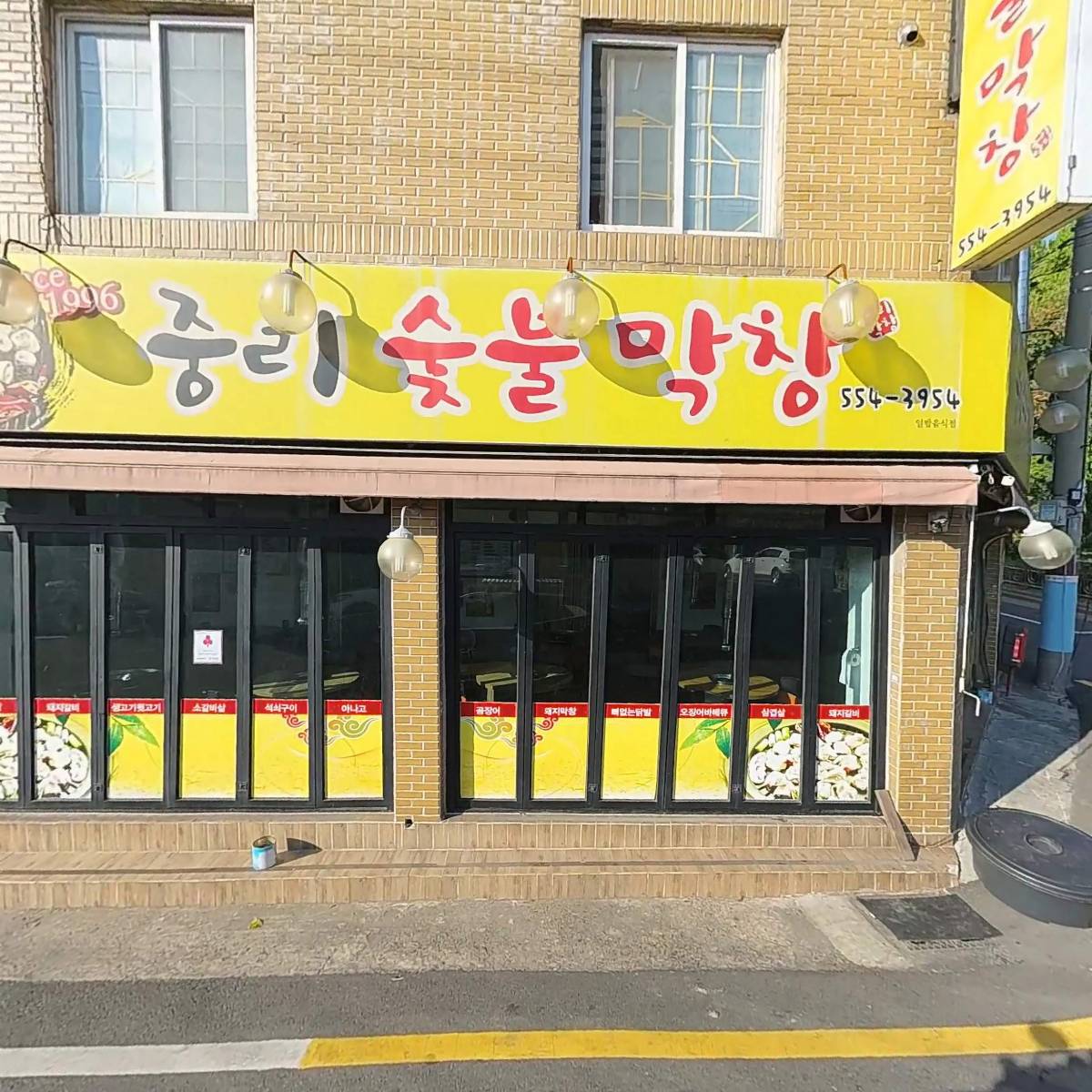 유창공압기계