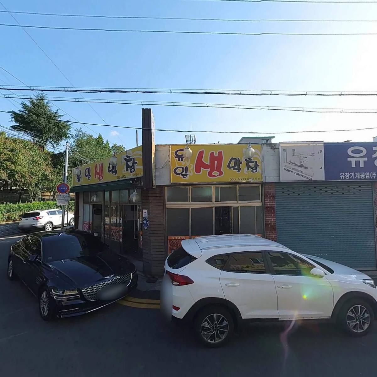 유창공압기계_3
