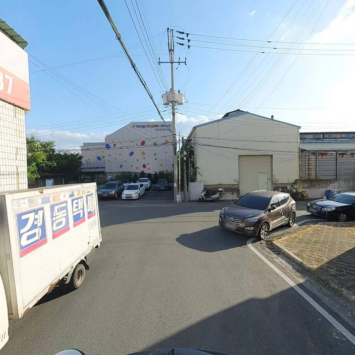 경동택배대구서구국채보상120_2