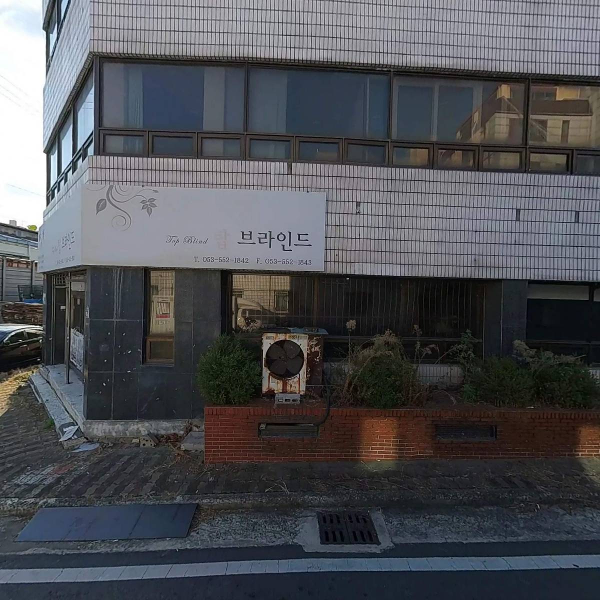 경동택배대구서구국채보상120_3