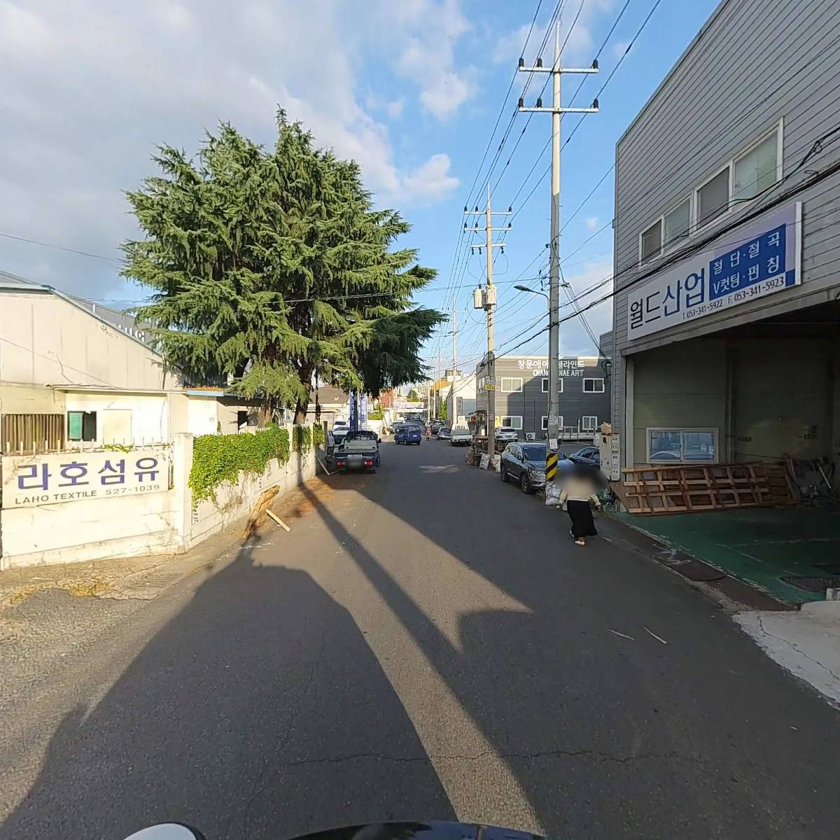 유디이엔지_2