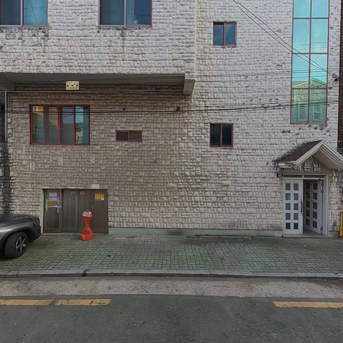 나호텍스타일