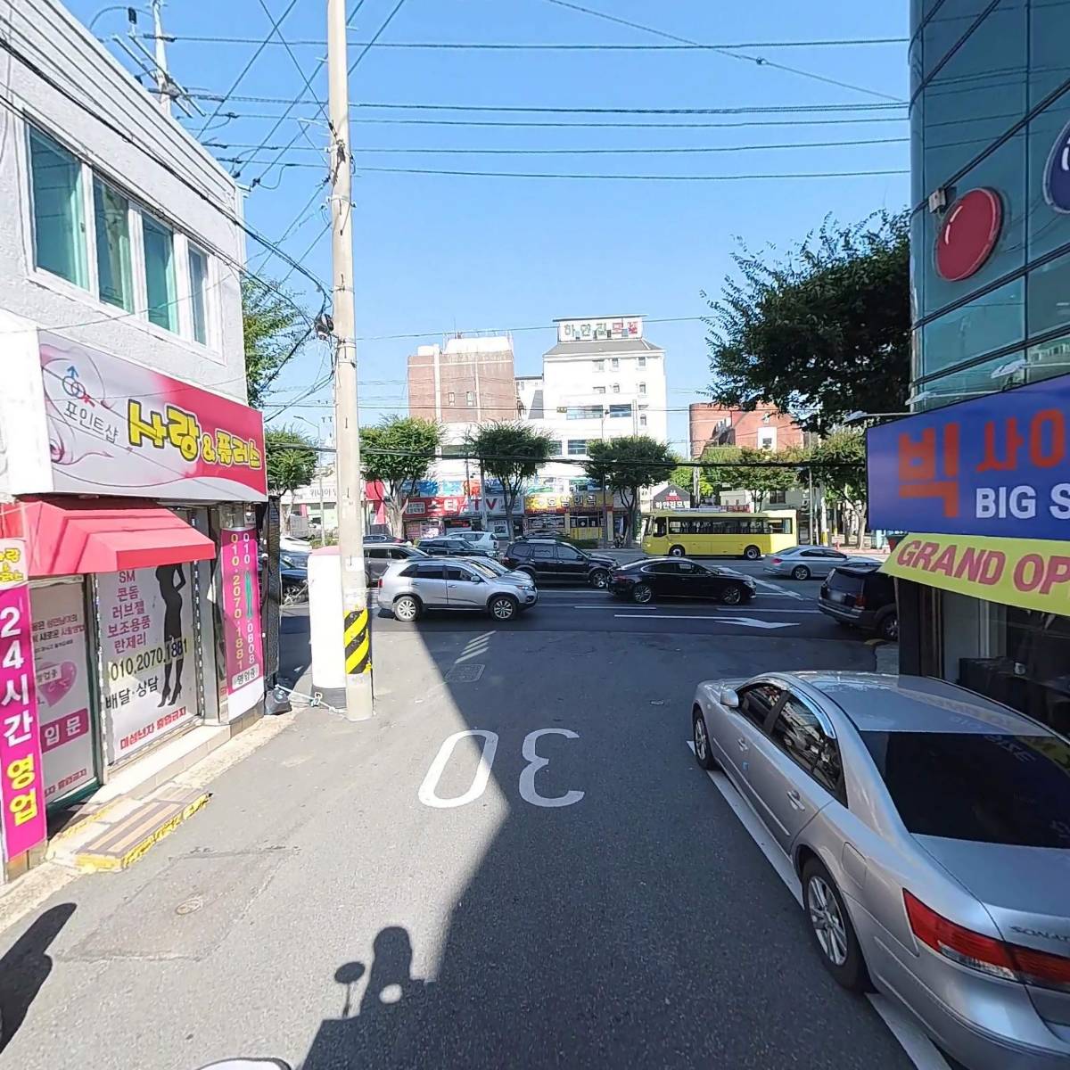 주식회사 르떼르_2