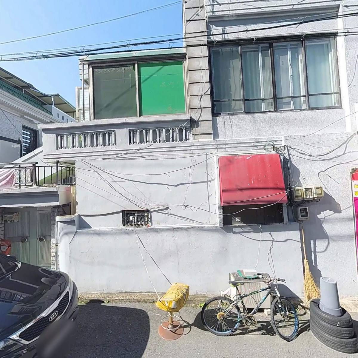 주식회사 르떼르