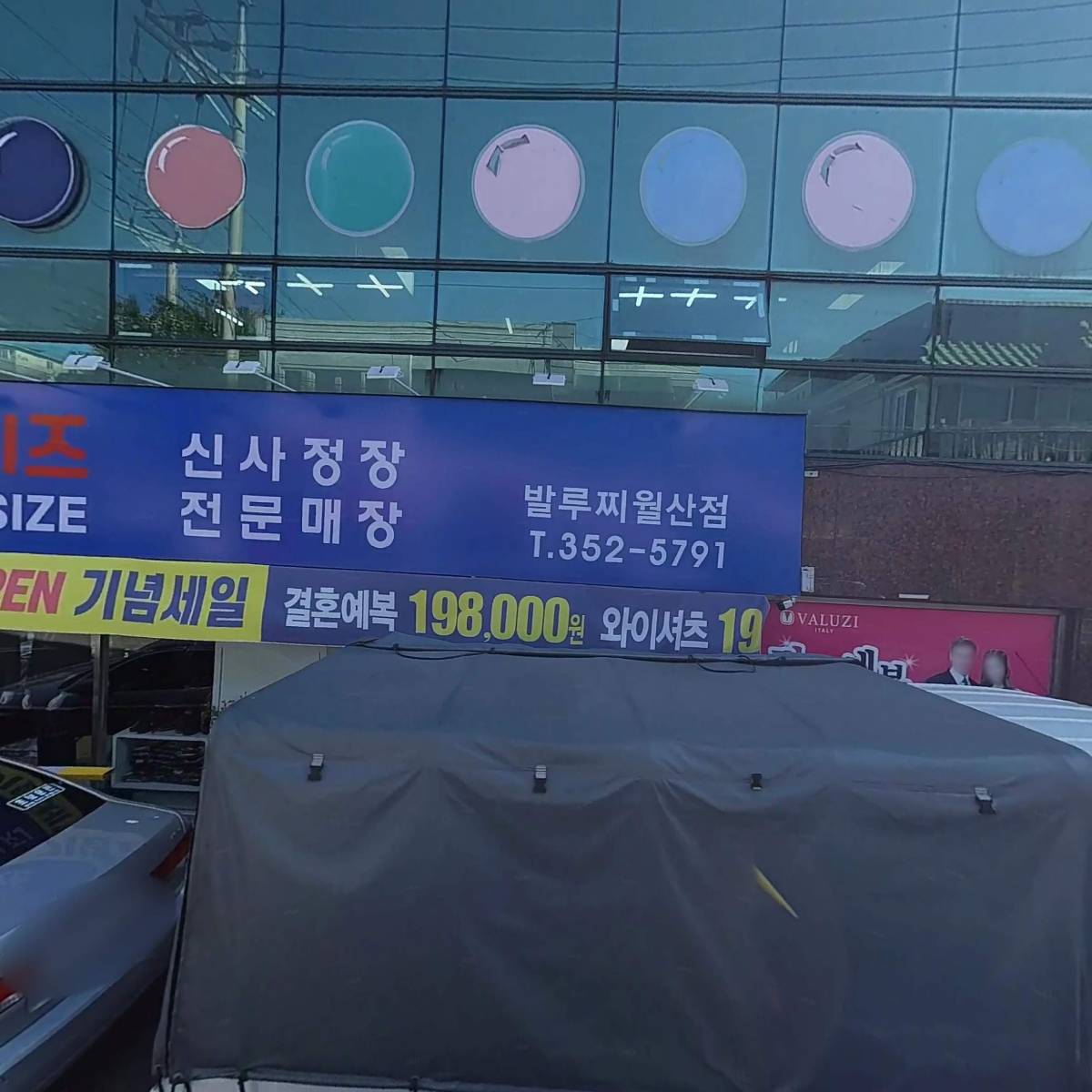 주식회사 르떼르_3