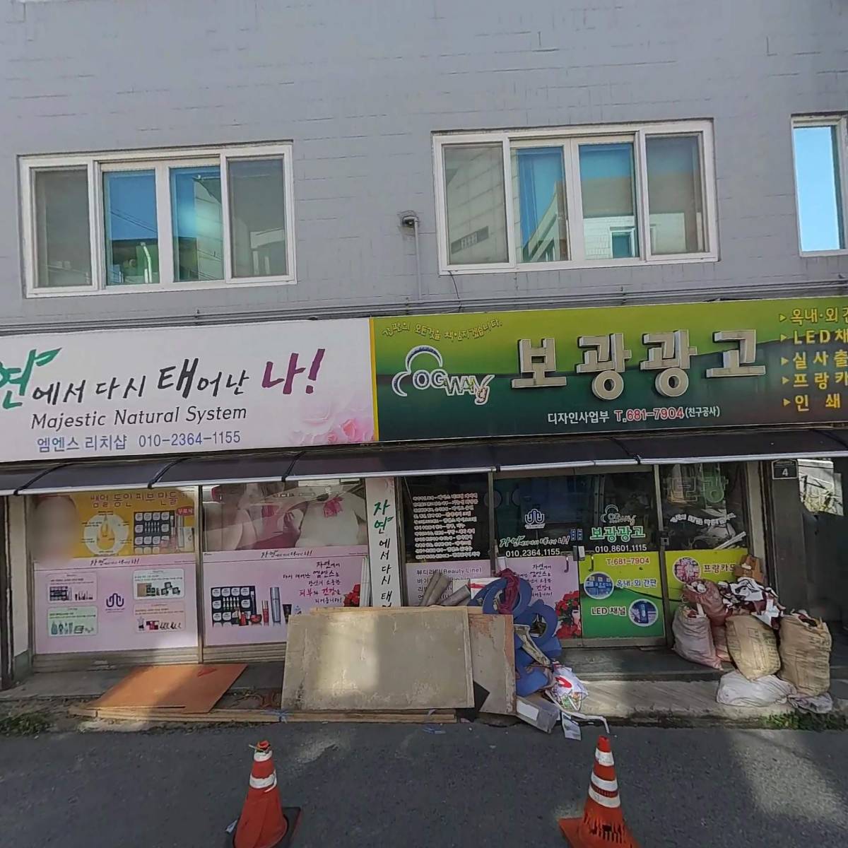 (주)한컴네트워크