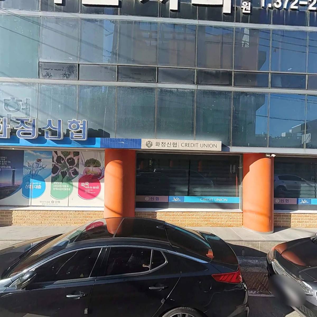 이든치과의원