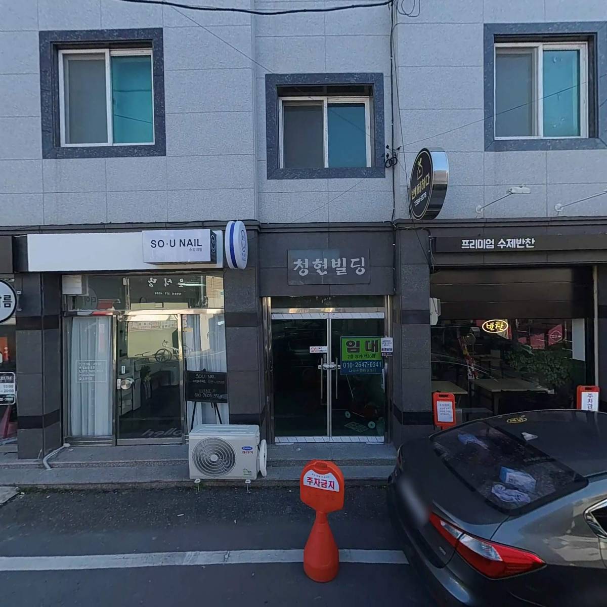 유성글로벌_3