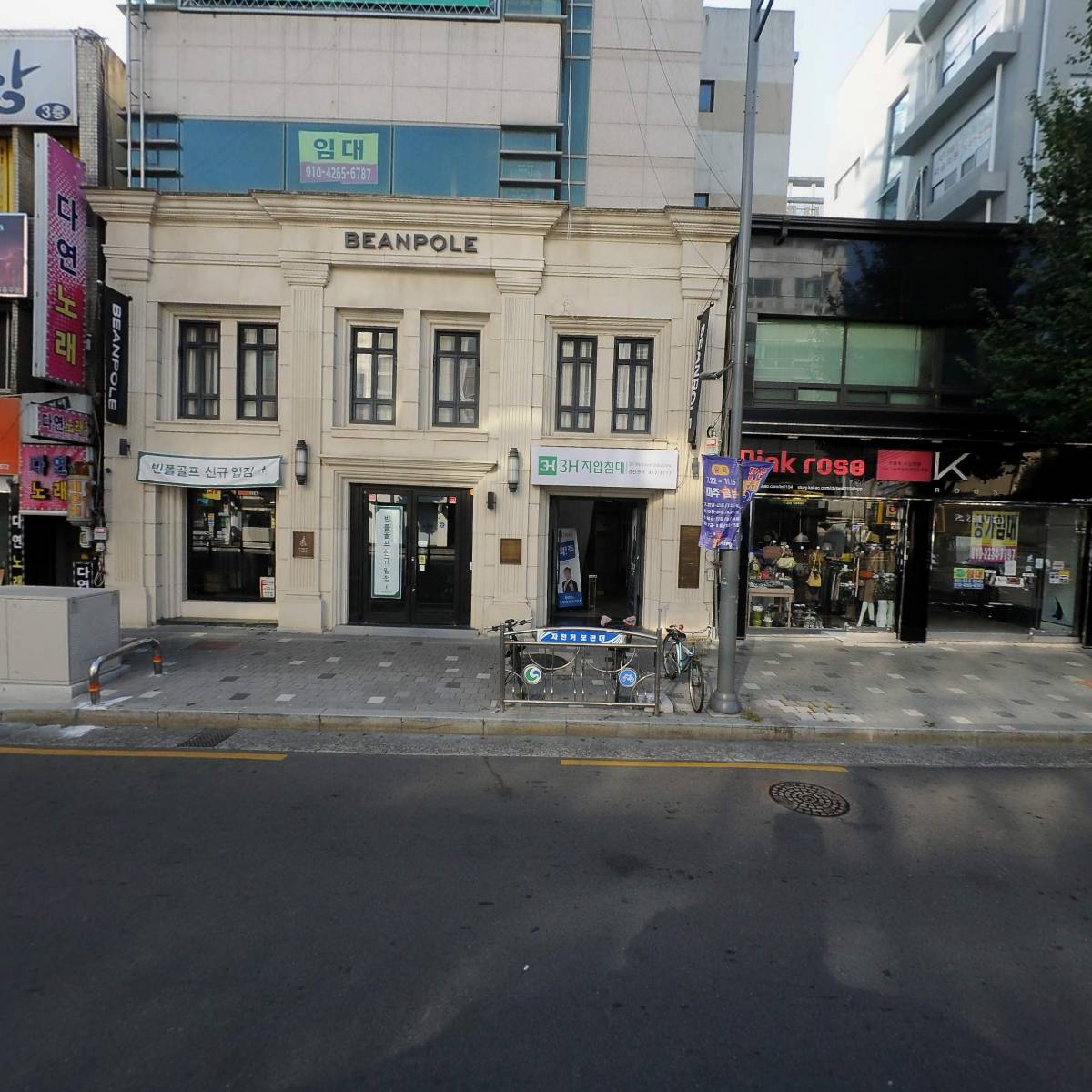이사랑치과의원