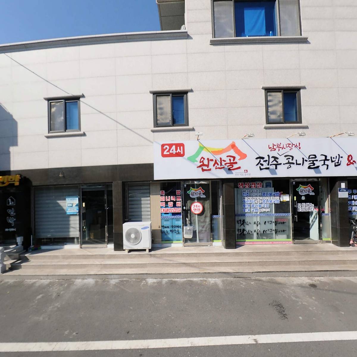 보령머드연구소_3