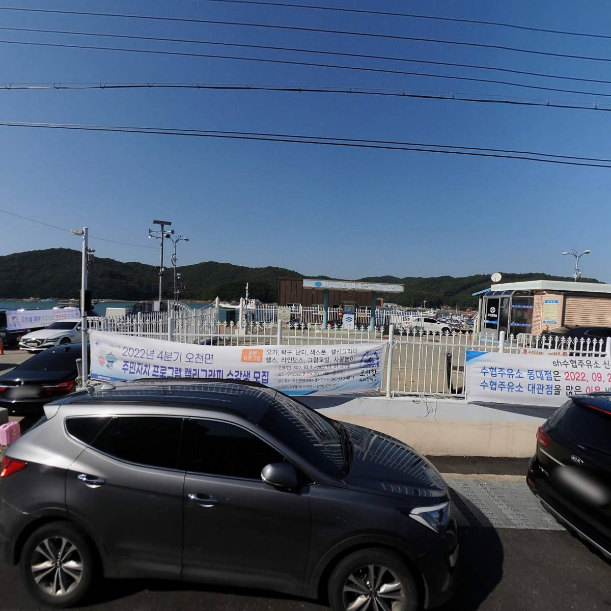 충남서해잠수기자율관리공동체