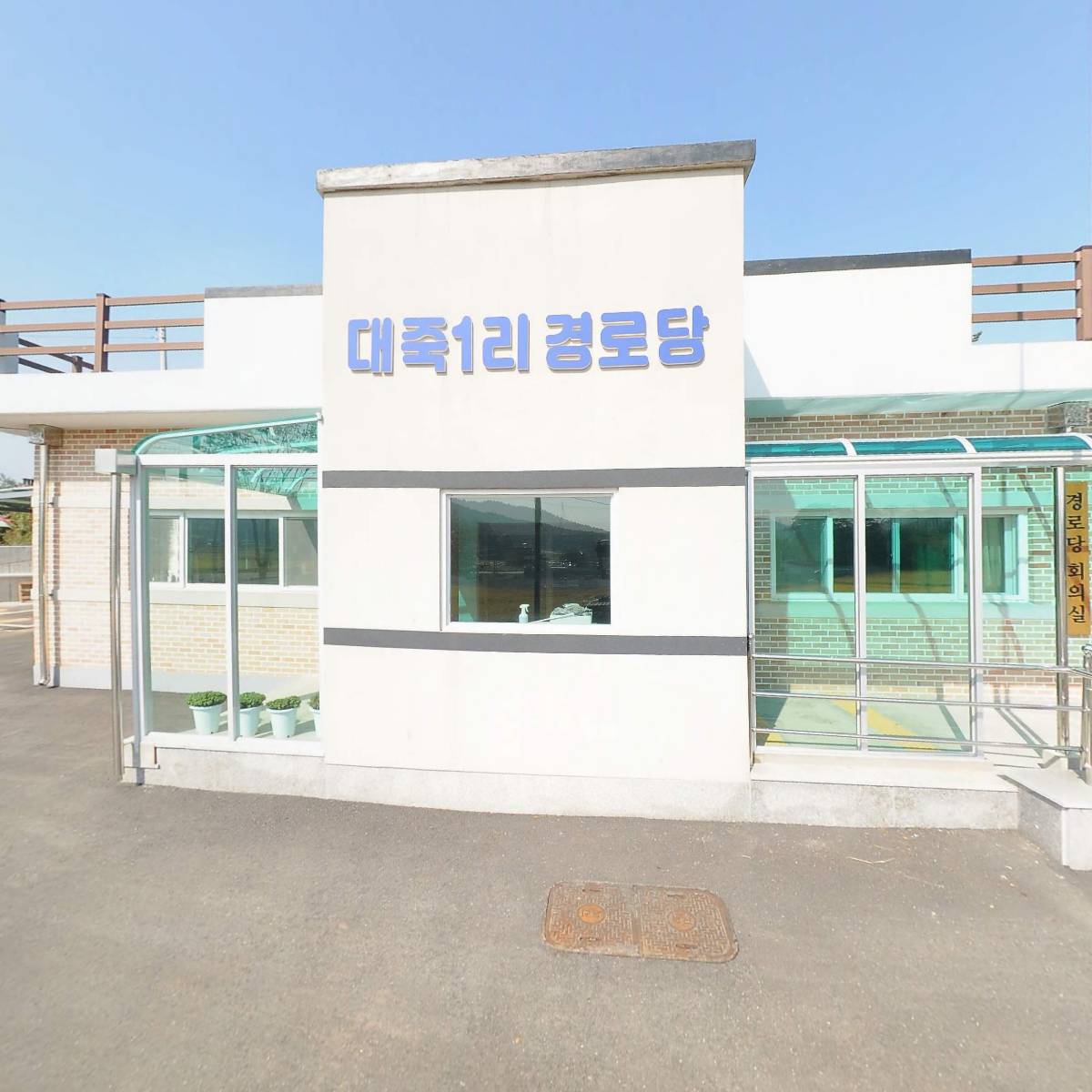 주식회사 대죽크레인_3