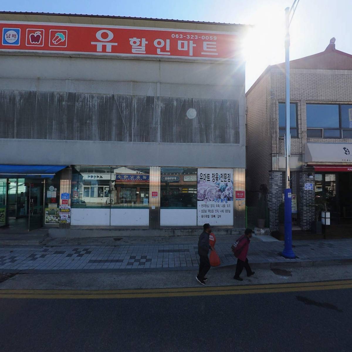 유 할인마트_3