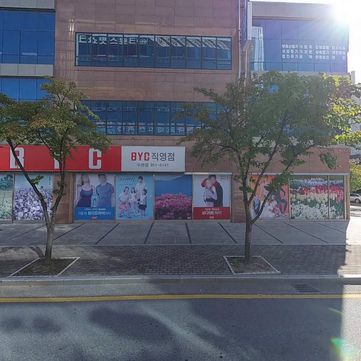 엔에이치투자증권（주）수완웰스매니지먼트센터_3