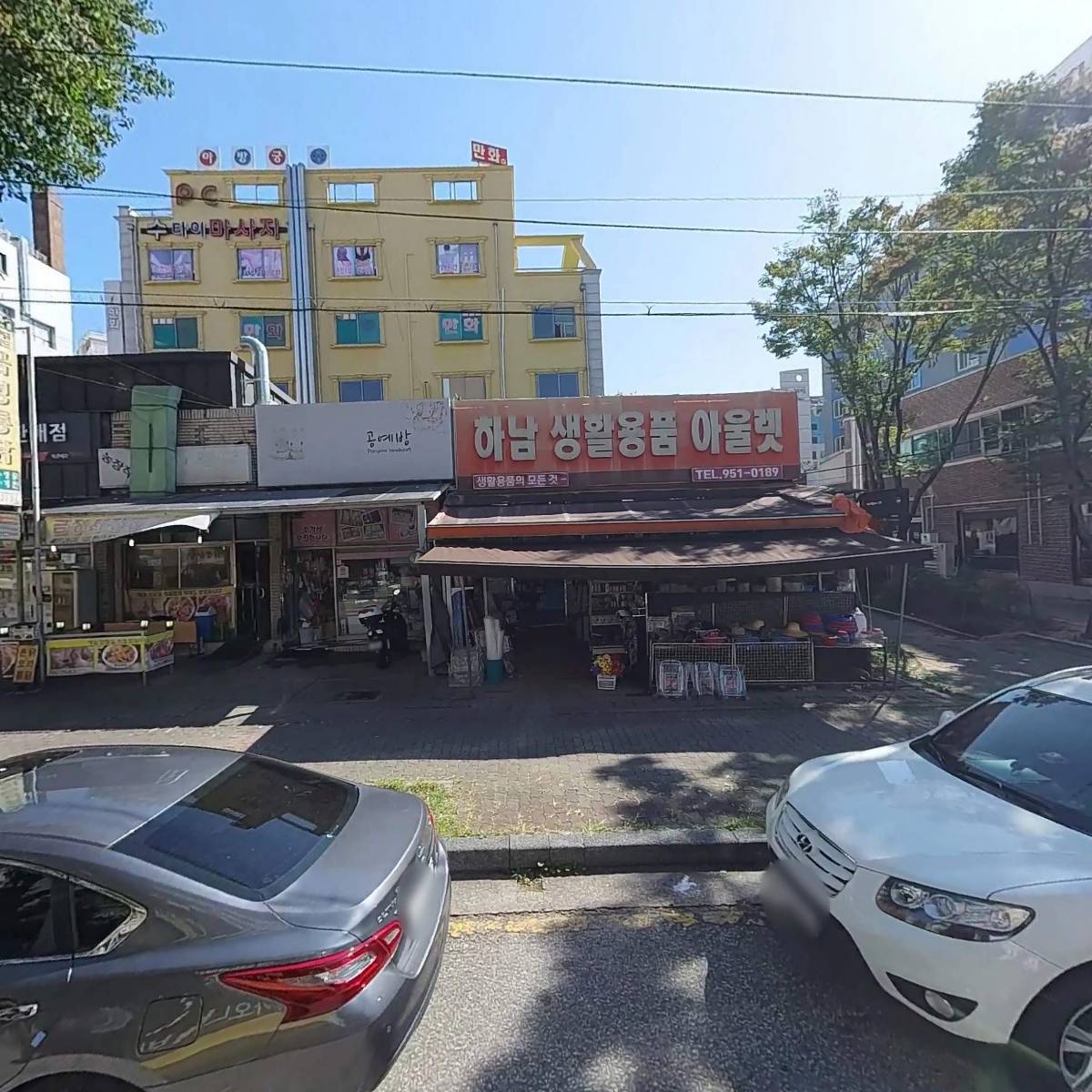 카톡PC존