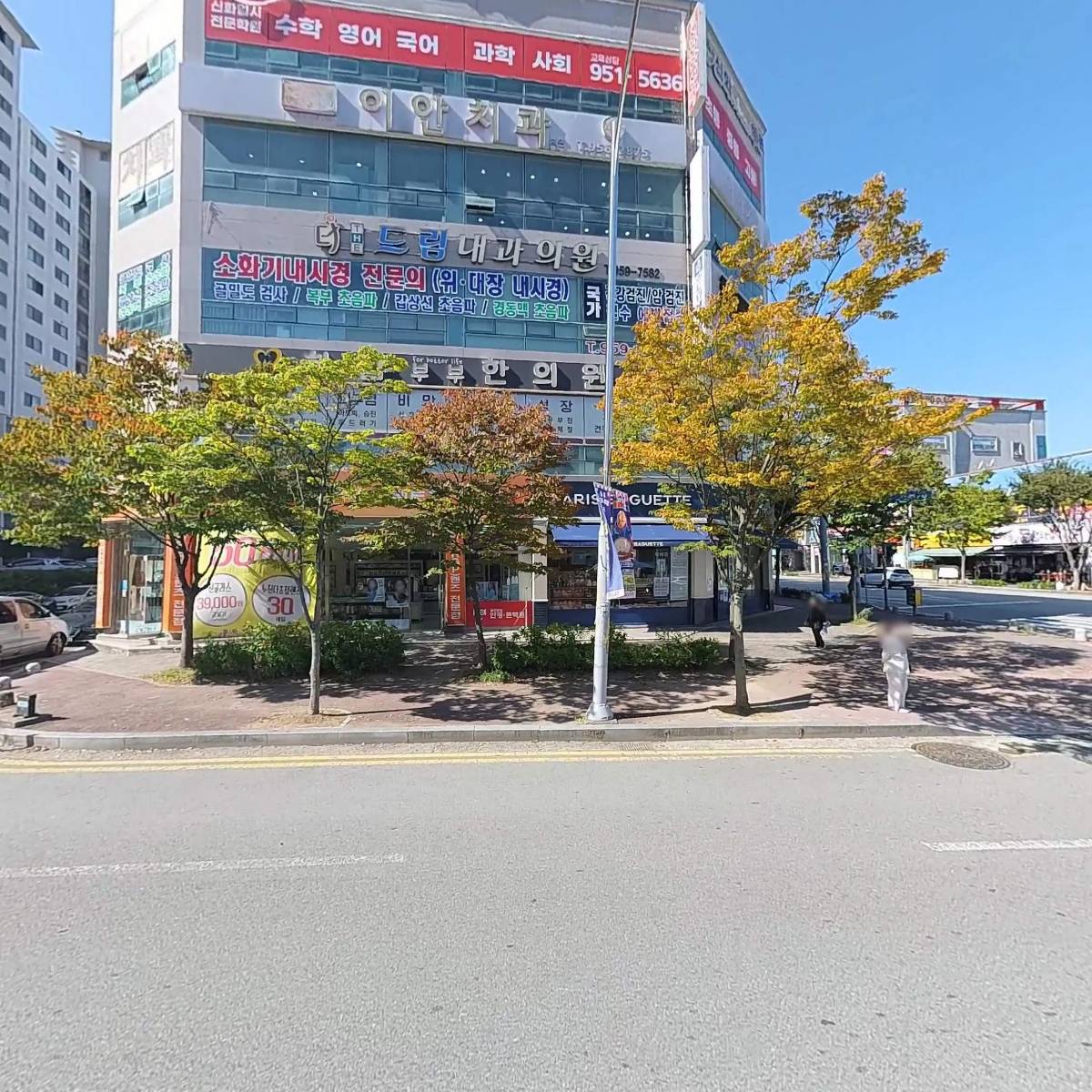 송한의원_3