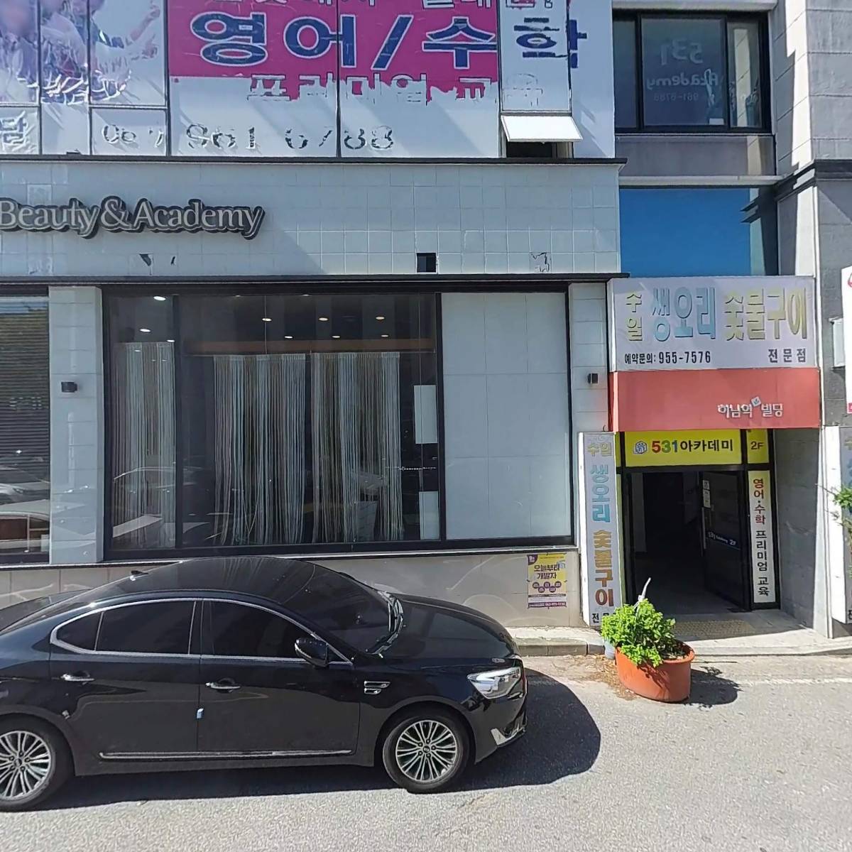 하남농협마항지점_3