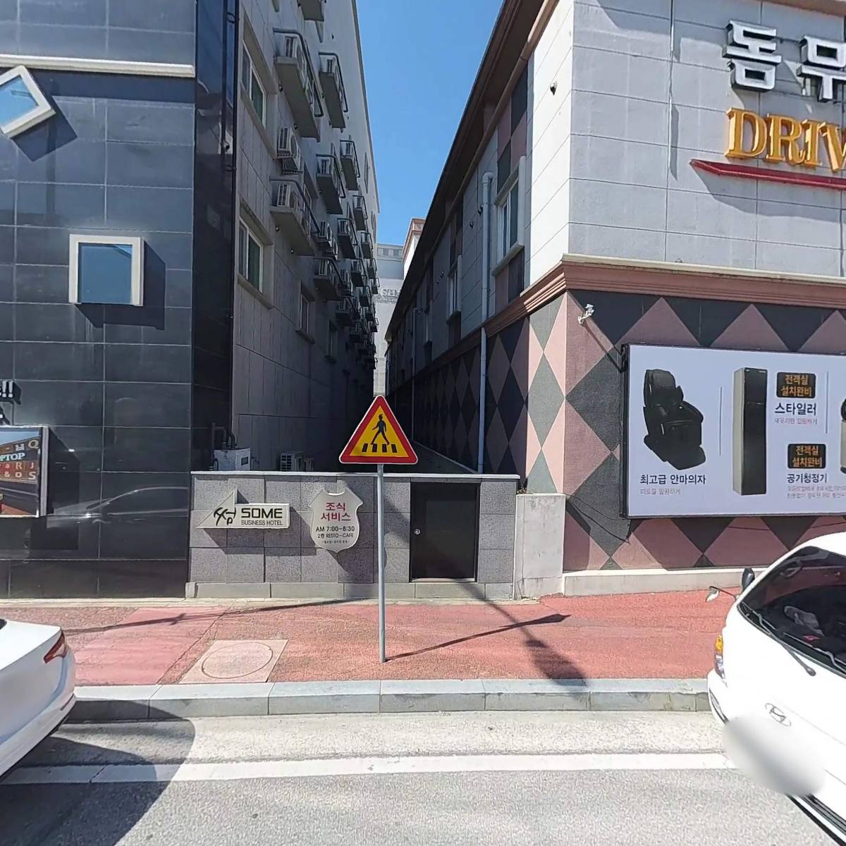 가장맛있는족발족과의동침_3