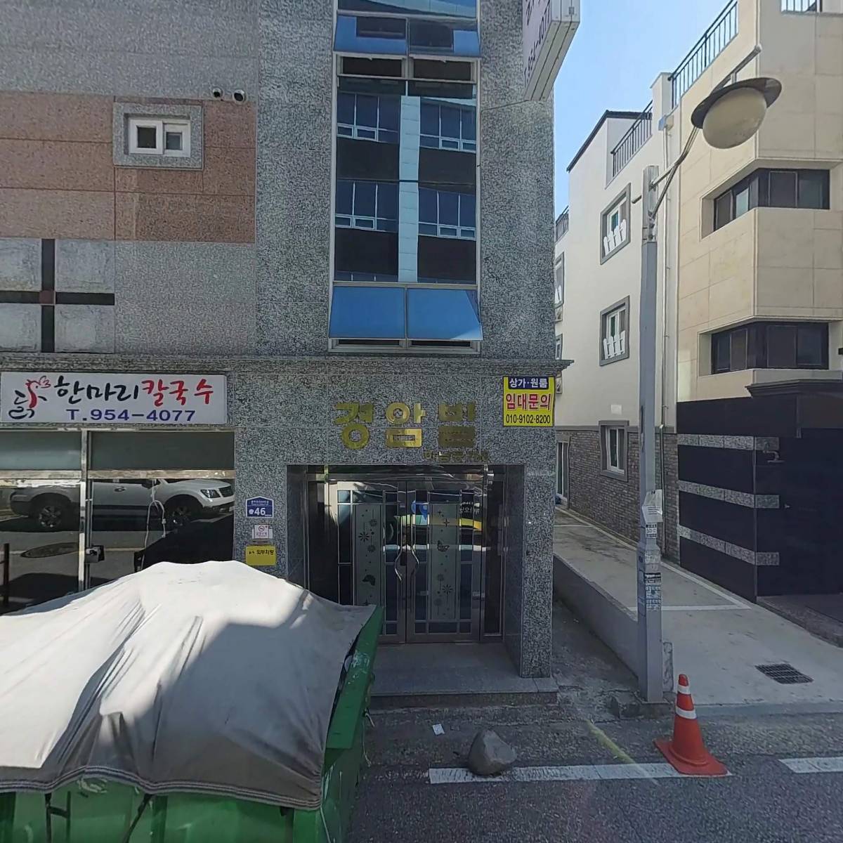 성원정닭한마리_3