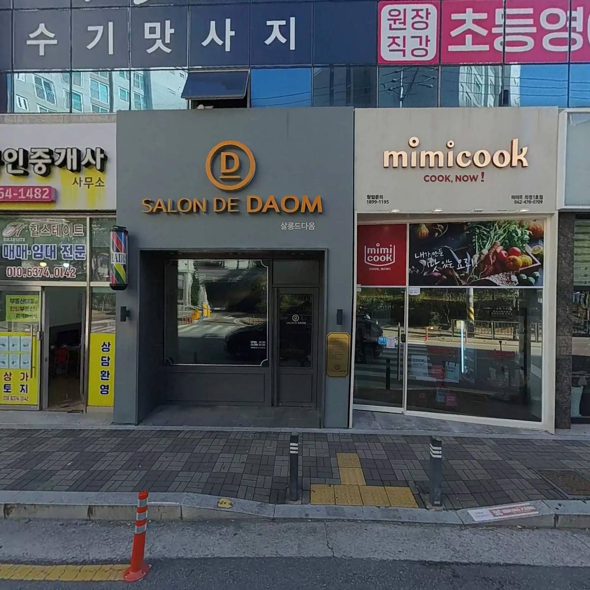 BBQ화정스타점
