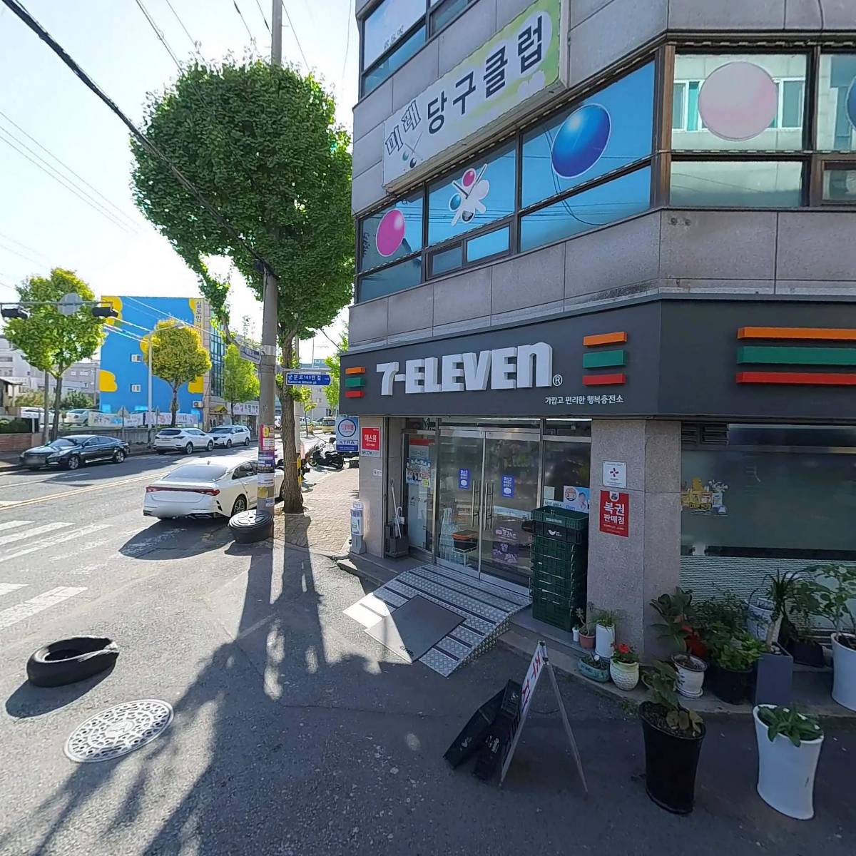 은아재가노인복지센터_3