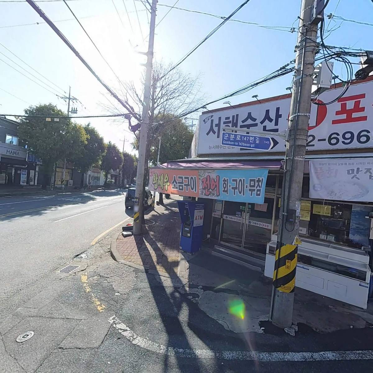 오리지날 대패삼겹살_3