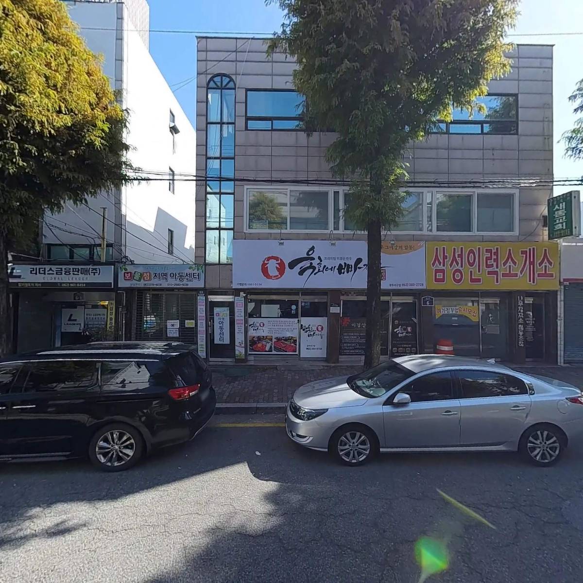 나무창작소협동조합_3