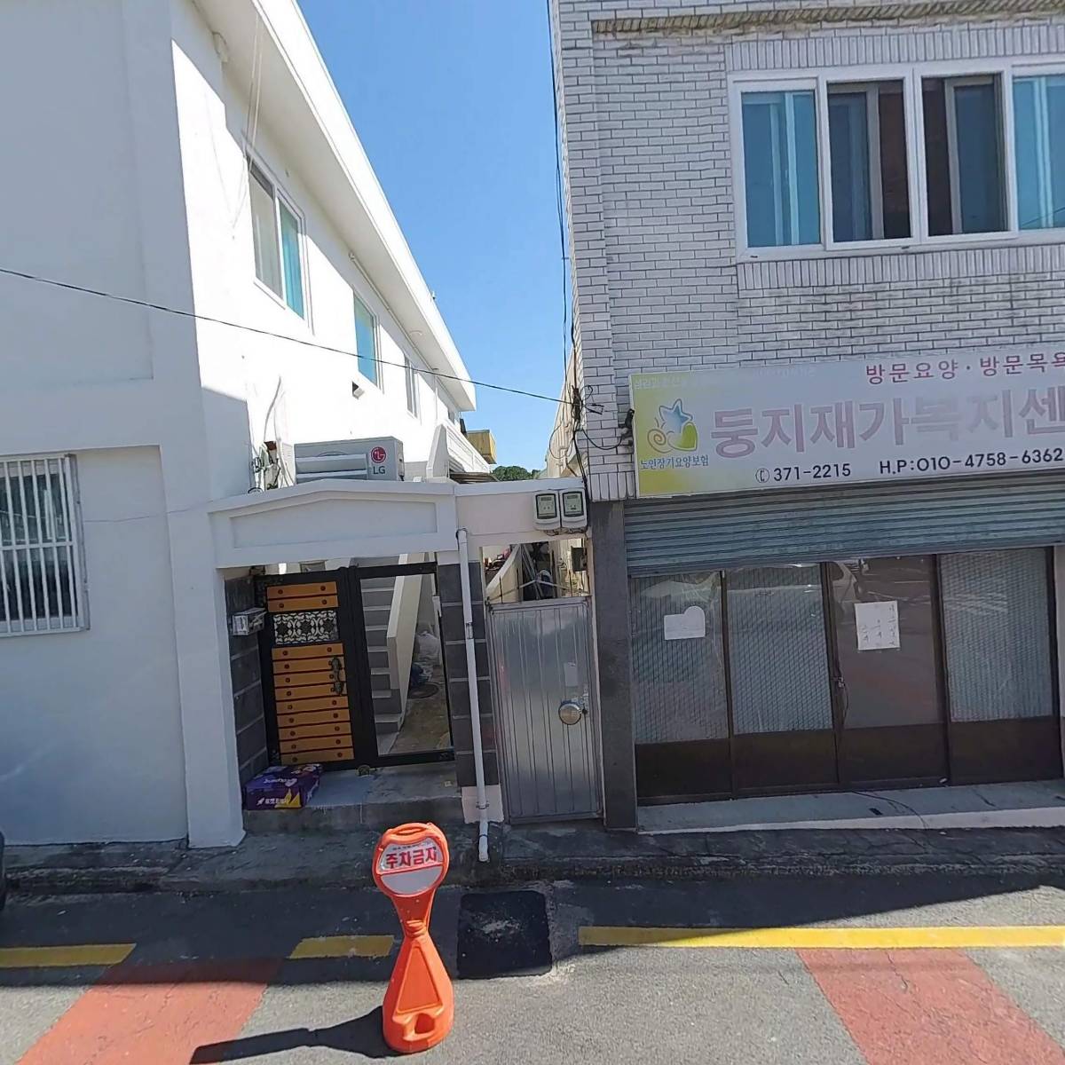 레스큐가디언_3