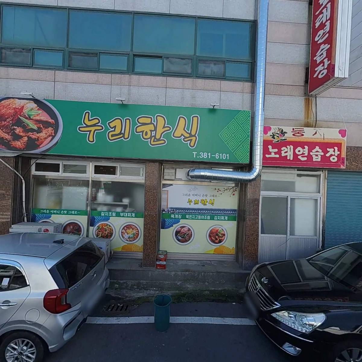 슈퍼마켓자연숲(쌍촌점)_3