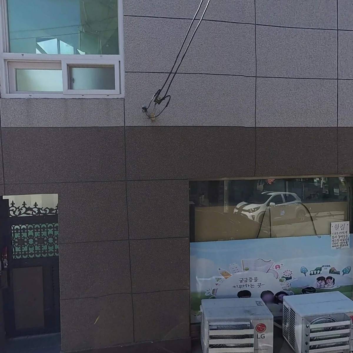 동그라미지역아동센터_3