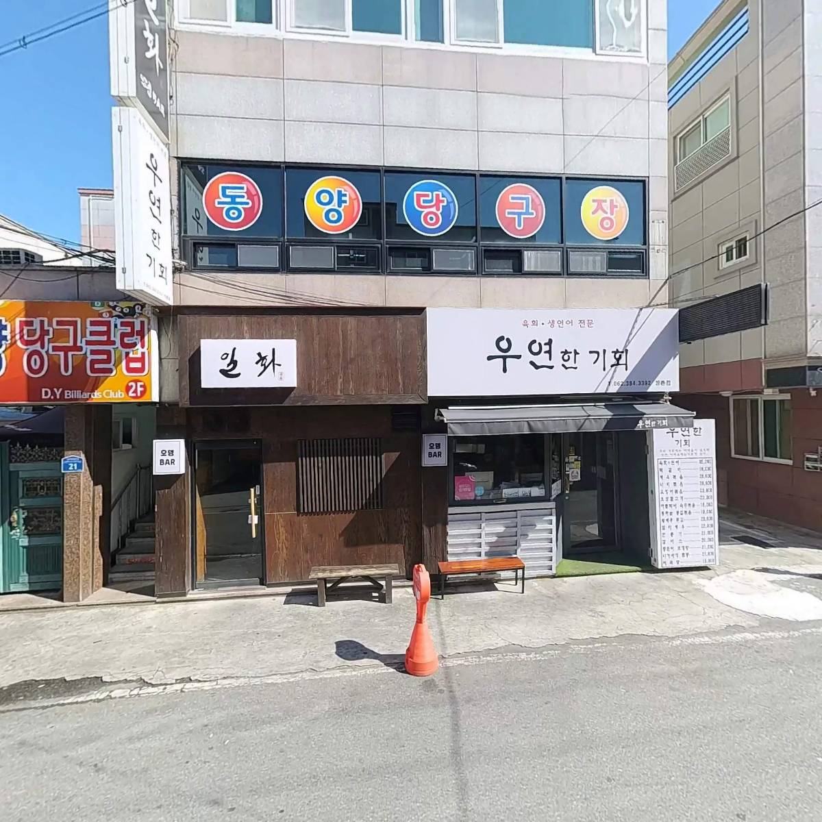 안다미로_3