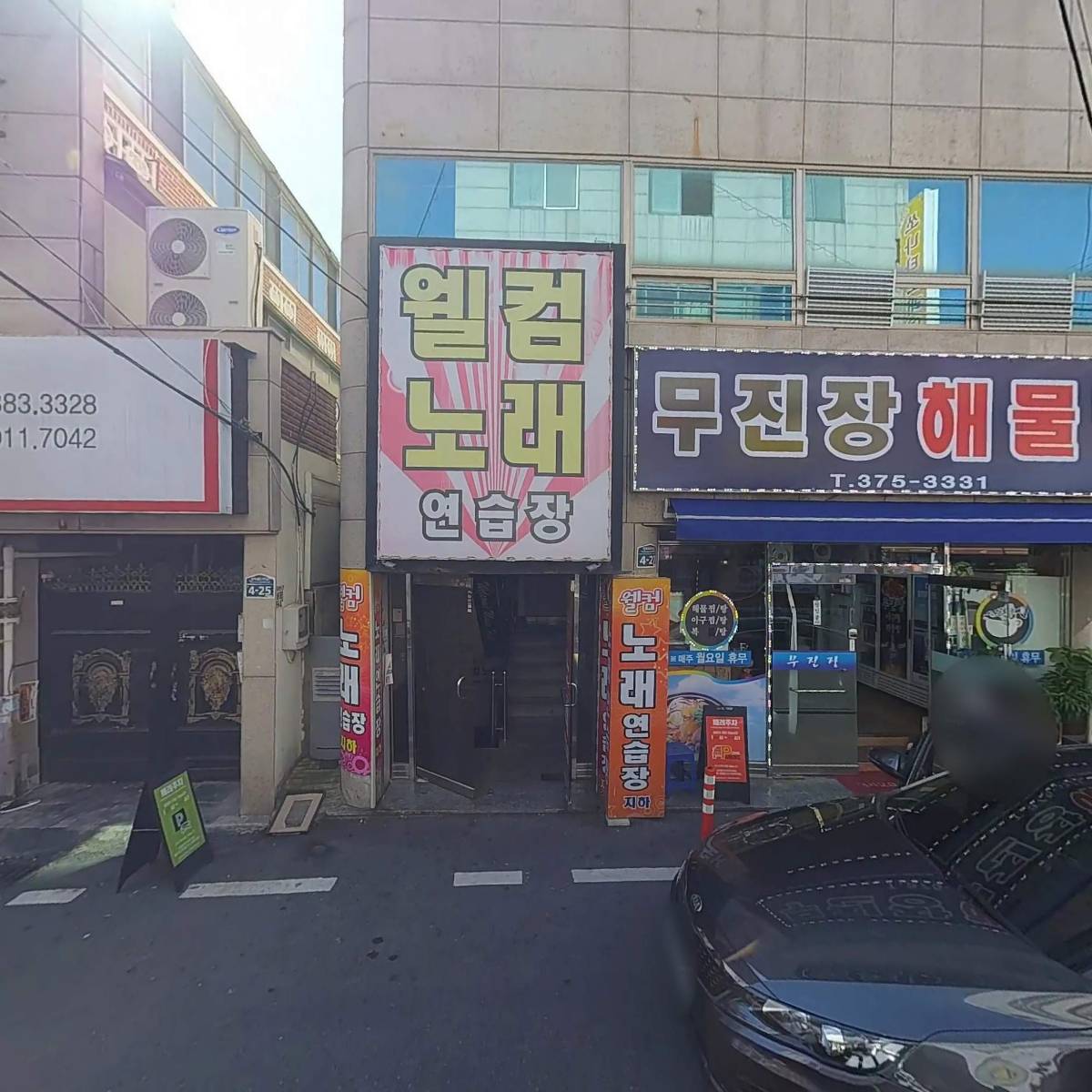 60계치킨 화정점_3