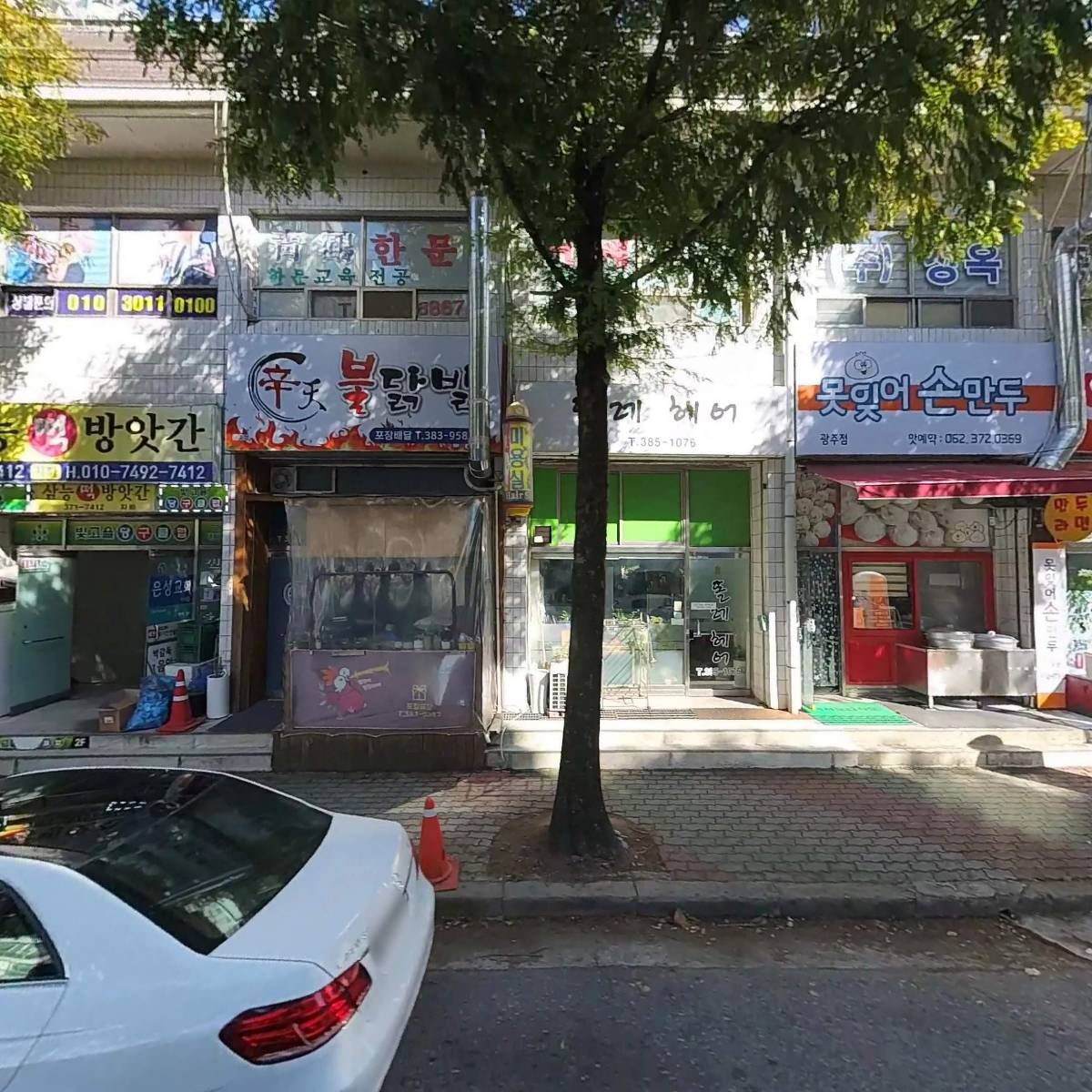둥지재가복지센터