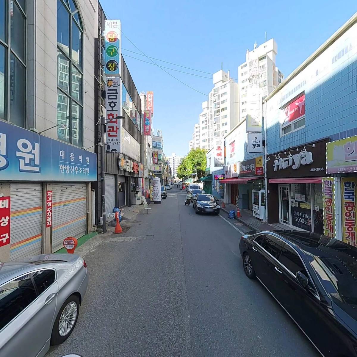 대웅당한방병원_2