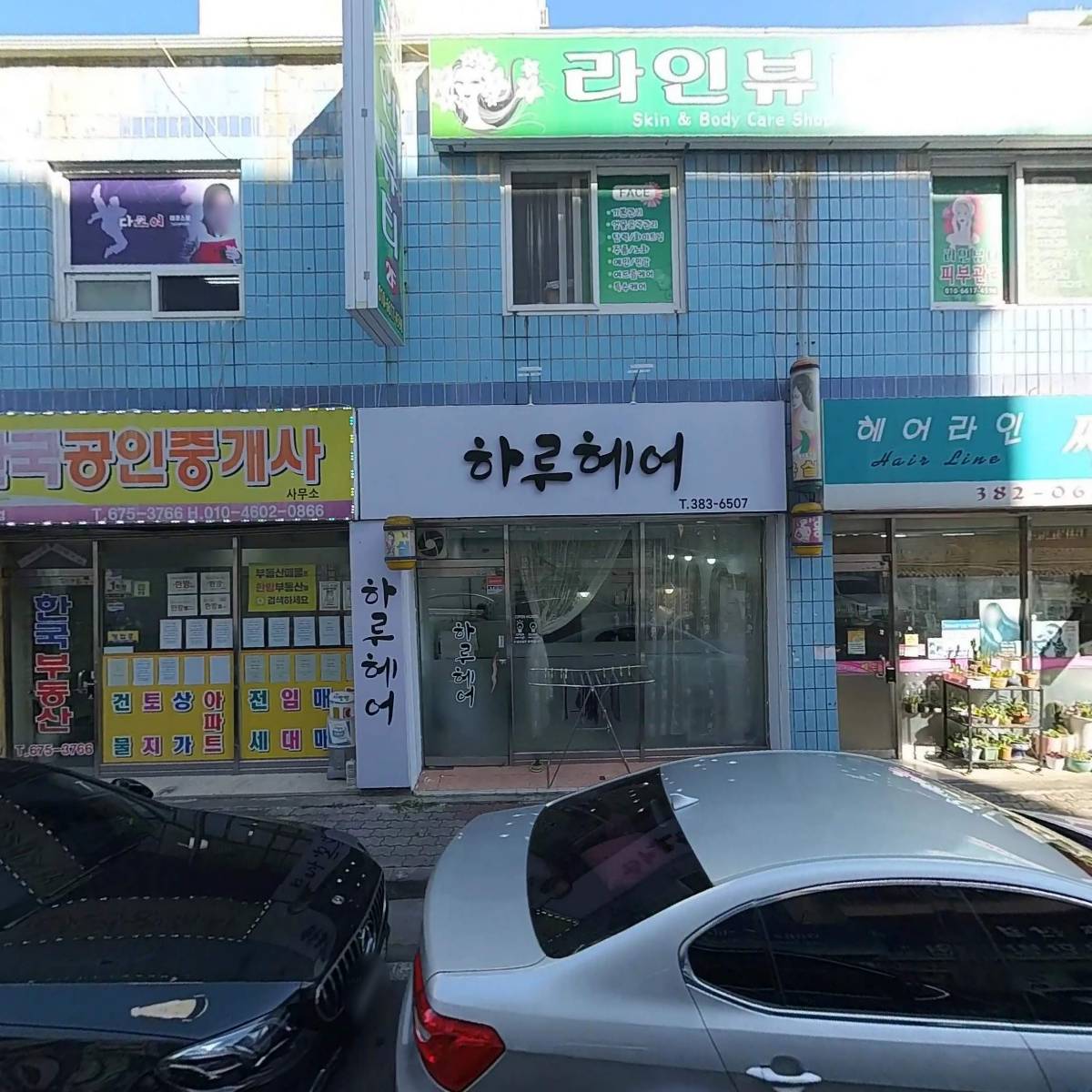 대웅당한방병원_3