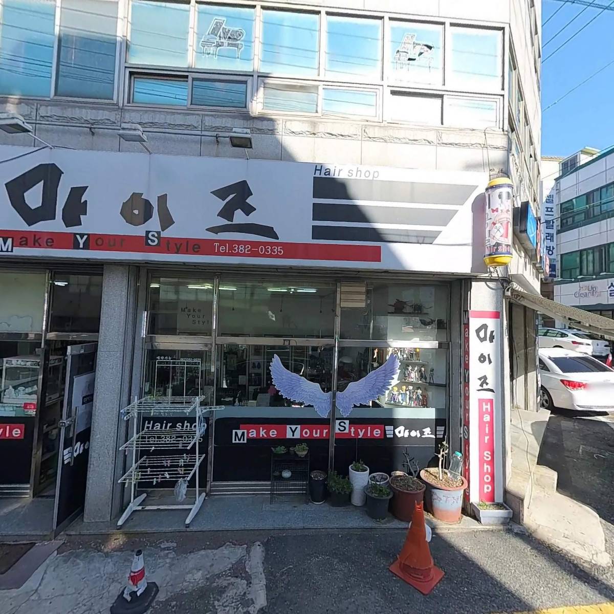 화락바베큐치킨 광주쌍촌점