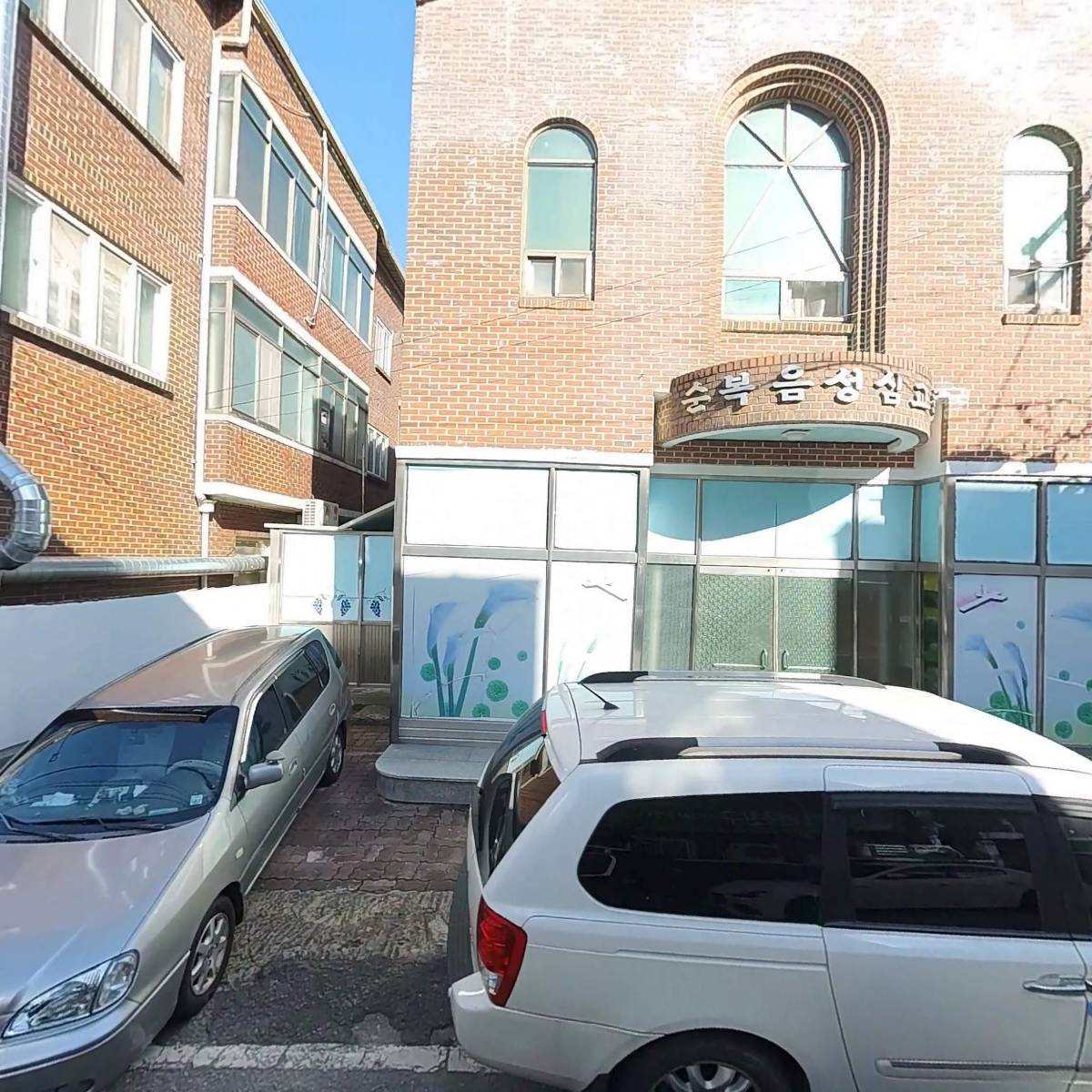 자연친구지역아동센터