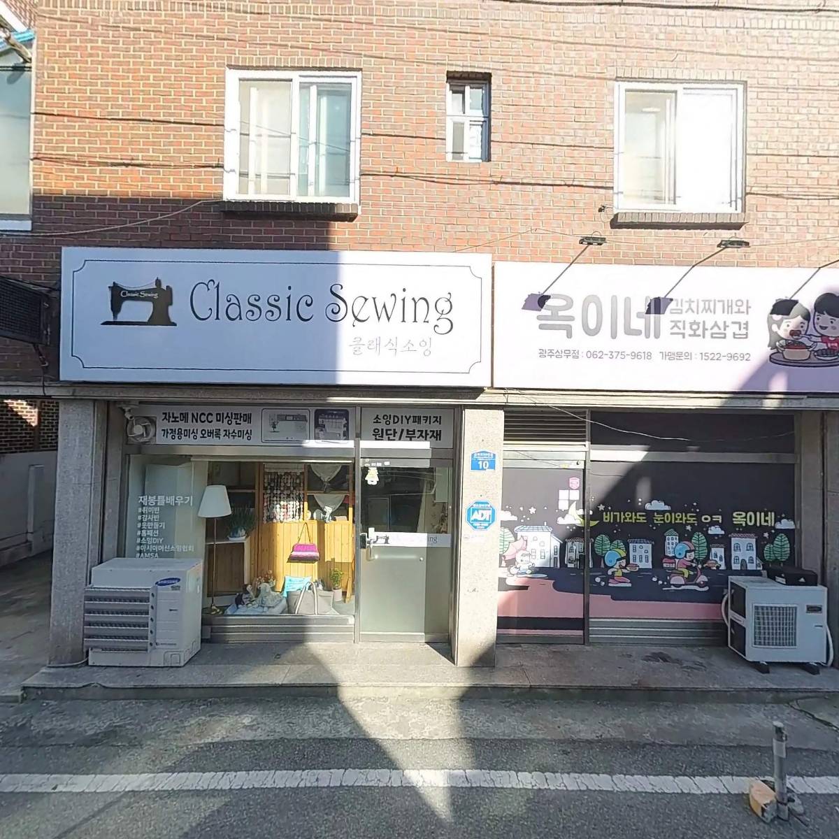 대한건설