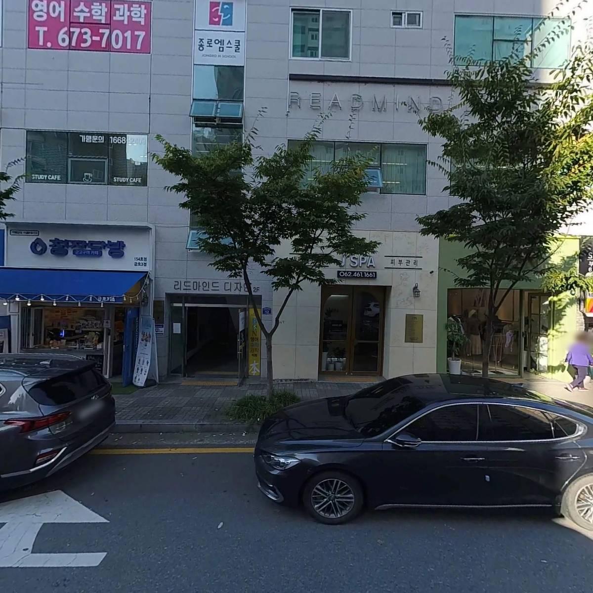 집중스터디카페(금호점)