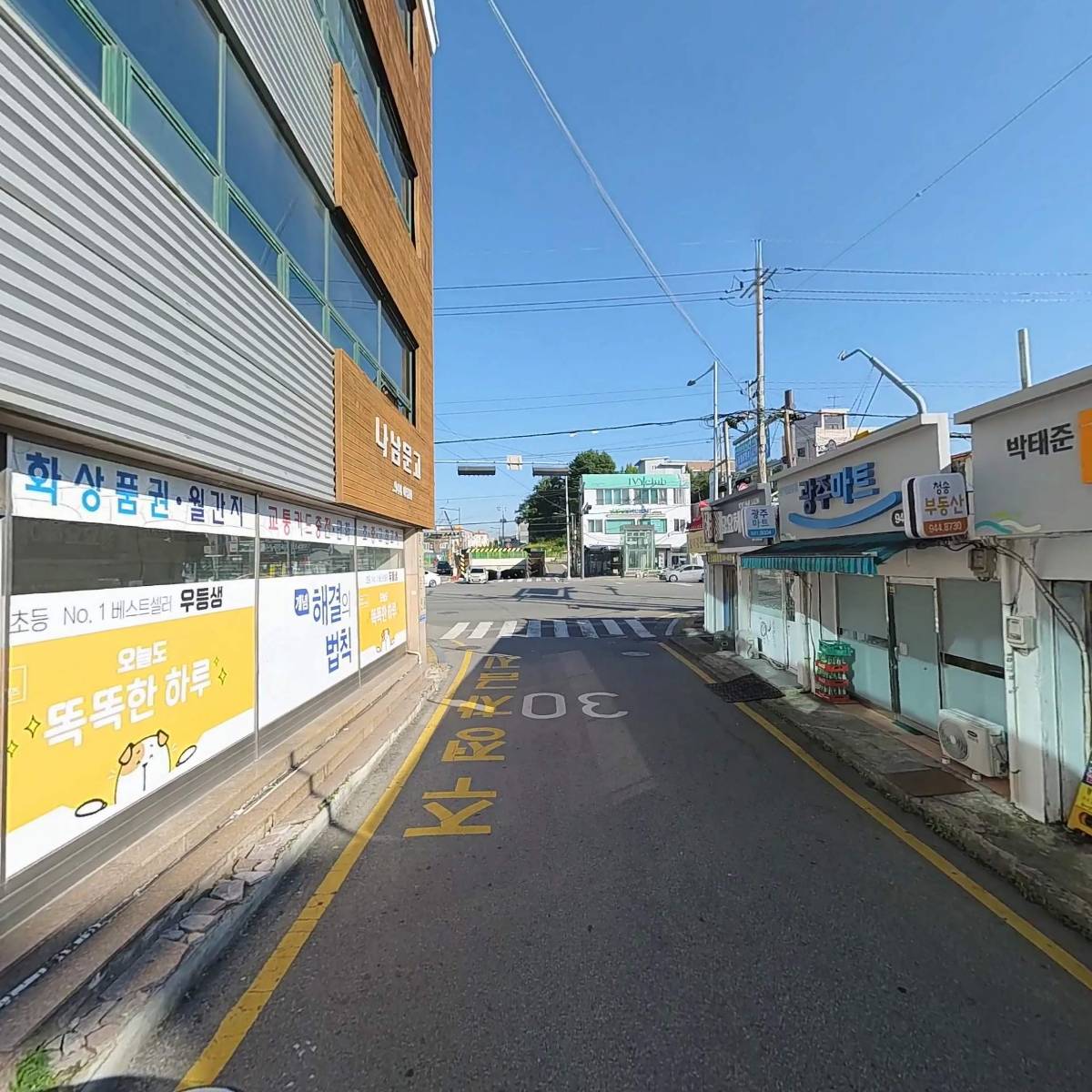 참사랑한방병원_2