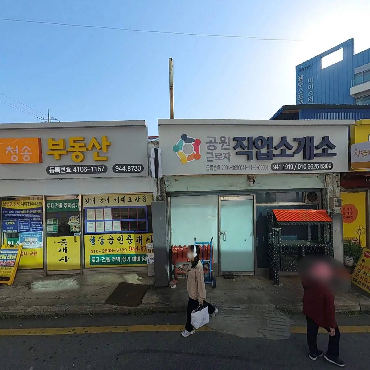 참사랑한방병원_3