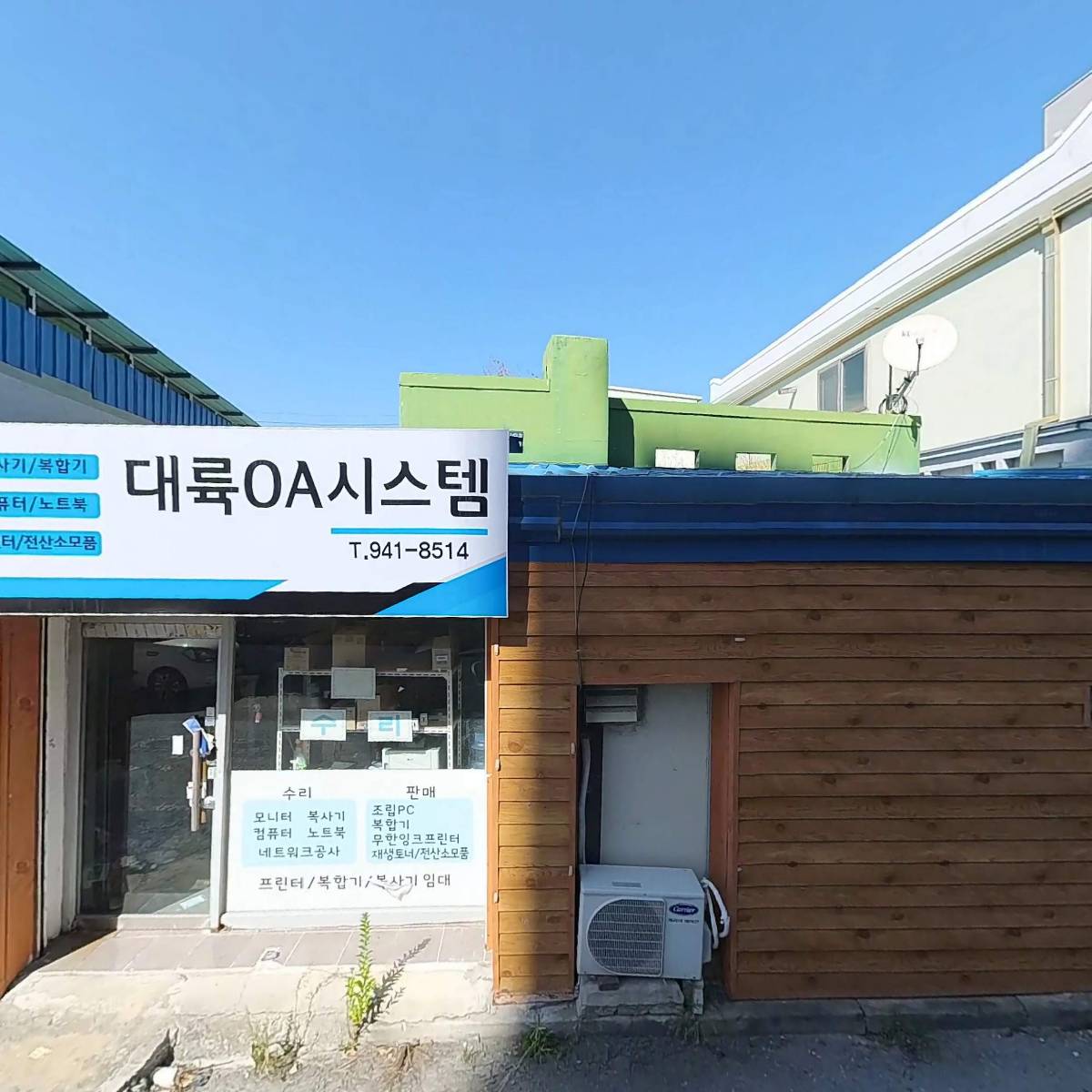 대륙OA시스템_3
